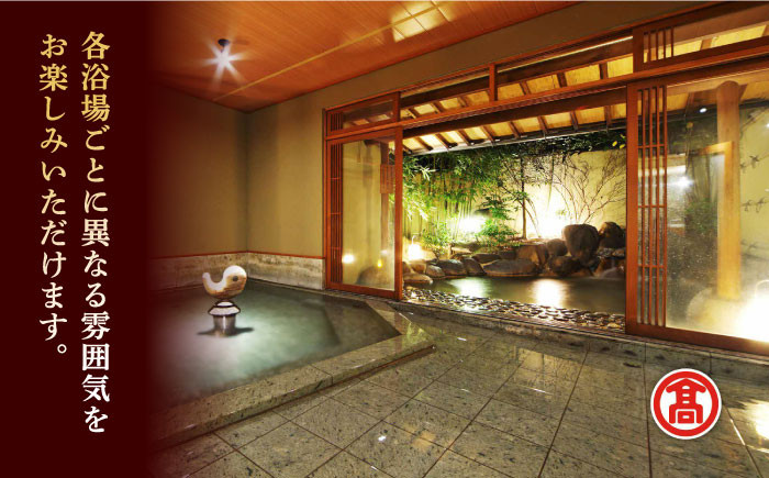 玉造 玉造温泉 宿泊 紺家 旅館 贅沢 高級 島根 松江 おすすめ 人気