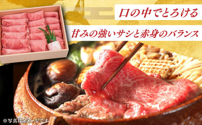 肩ロース 薄切り（すき焼き・しゃぶしゃぶ）800g