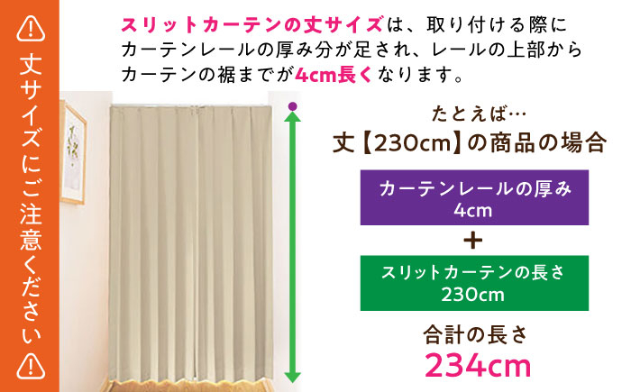 カーテン 贈答 ギフト 産地直送 取り寄せ 送料無料 大阪