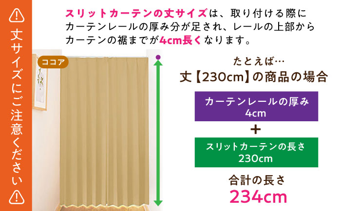 カーテン 贈答 ギフト 産地直送 取り寄せ 送料無料 大阪