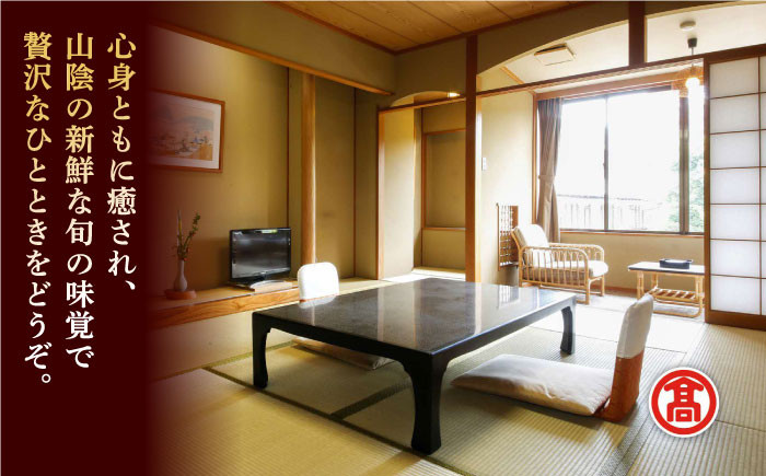 玉造 玉造温泉 宿泊 紺家 旅館 贅沢 高級 島根 松江 おすすめ 人気