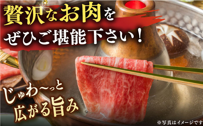 肩ロース 薄切り（すき焼き・しゃぶしゃぶ）800g