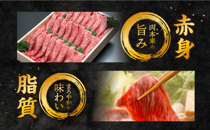 長崎和牛霜降りカタ（すき焼き用）