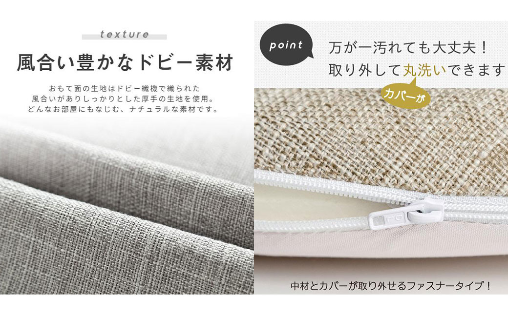 【アイボリー】正方形低反発チェアパッド