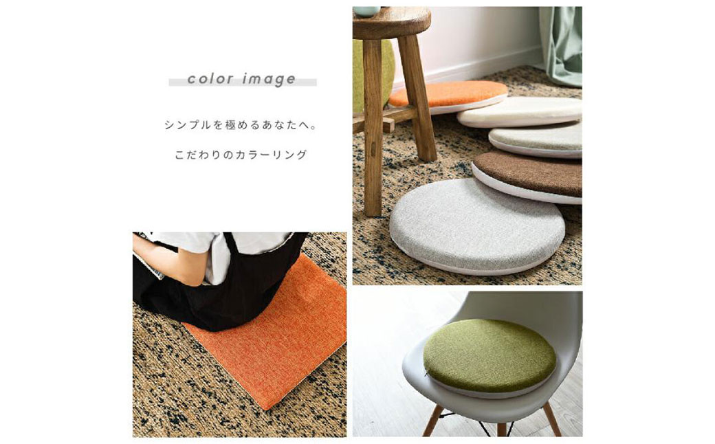 【グリーン】正方形低反発チェアパッド