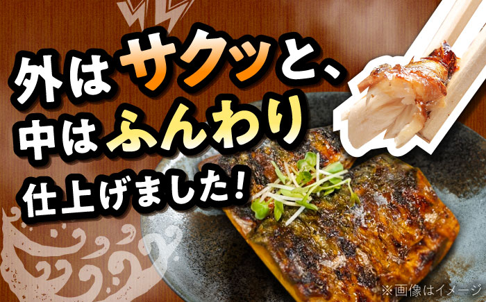 【6回定期便】 炭火焼 トロさば 蒲焼 20枚入 /炭火焼古賀 [UDH023] 手焼き サバ 鯖 さば 蒲焼き タレ付き