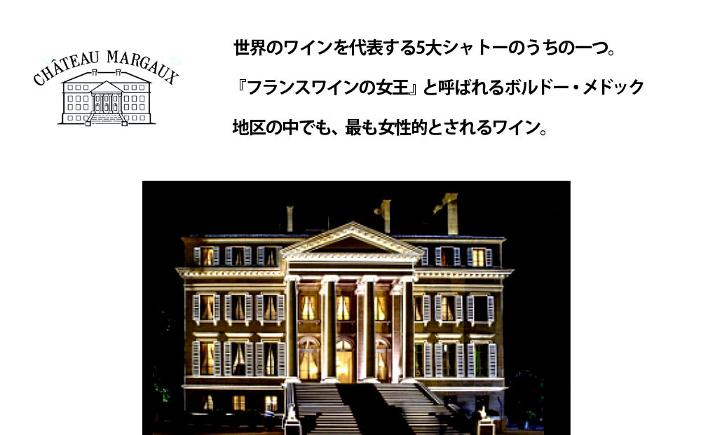 福智山ダム熟成 Grand Vin 最高級 赤ワイン FD104 熟成ワイン ワイン 酒 お酒