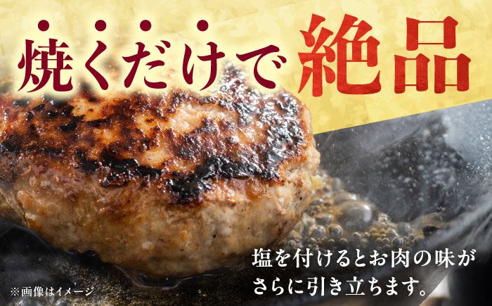 【佐賀牛の旨味がつまった】佐賀牛100% ハンバーグ 140g×8個 佐が家 /ナチュラルフーズ [UBH077] 佐賀県産 