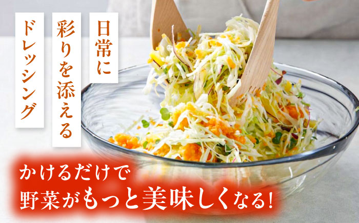 ドレッシング セット ボトル ギフト 無添加 人気 野菜 にんじん