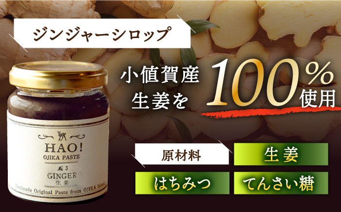 落花生 ピーナツ 小値賀