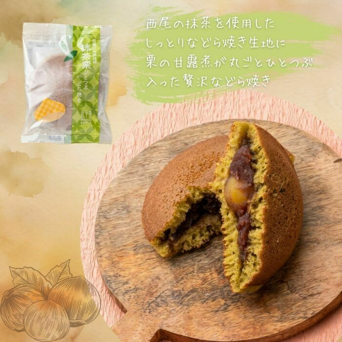 どら焼き どらやき 栗 抹茶 栗菓子 栗どら 栗どら焼き 和菓子 栗菓子 セット 贈答 ギフト おすすめ 人気 岐阜県 恵那市