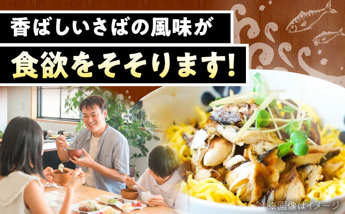 【6回定期便】 炭火焼 トロさば 蒲焼 20枚入 /炭火焼古賀 [UDH023] 手焼き サバ 鯖 さば 蒲焼き タレ付き