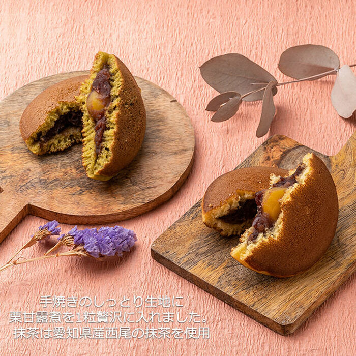 どら焼き どらやき 栗 抹茶 栗菓子 栗どら 栗どら焼き 和菓子 栗菓子 セット 贈答 ギフト おすすめ 人気 岐阜県 恵那市