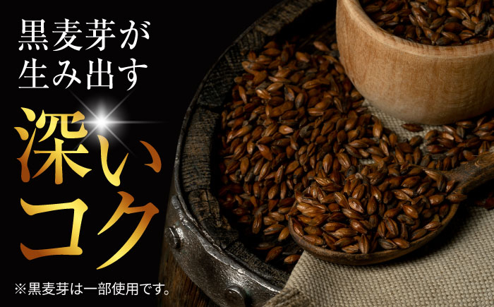 ビール サッポロ お酒 酒 日田