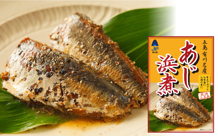 あご あじ いわし さんま 浜煮 魚 煮物 お弁当 レトルト 簡単調理 おかず 保存 常温 和食