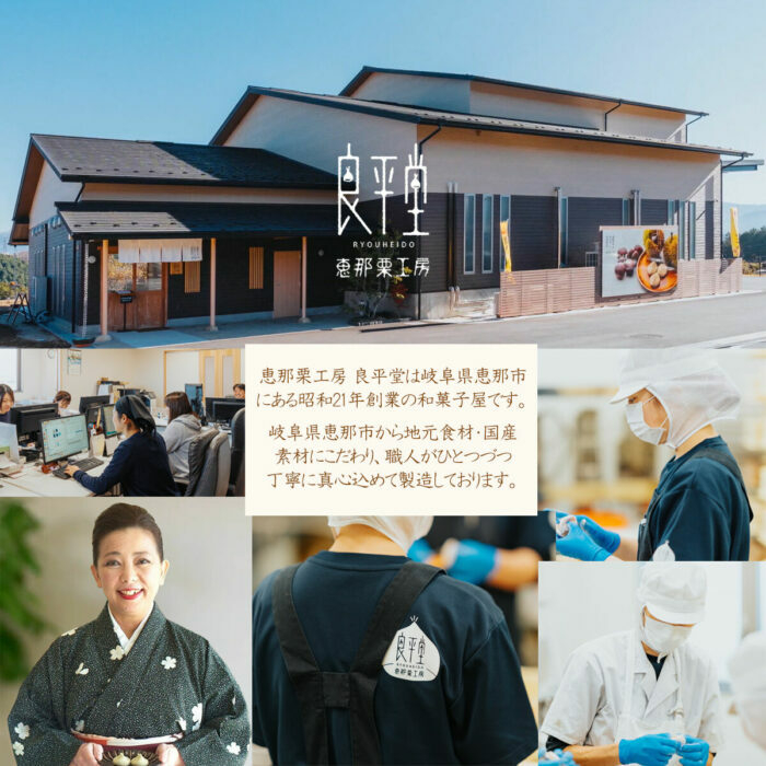 グラッセ お芋グラッセ お菓子 スイーツ さつまいも 芋納豆 和スイーツ 和菓子 贈答 ギフト おすすめ 人気 岐阜県 恵那市