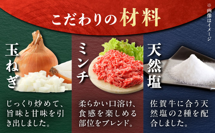 【6回定期便】佐が家 佐賀牛100% ハンバーグ 4個（140g×4個）/ナチュラルフーズ [UBH021] 牛肉 肉 ハンバー