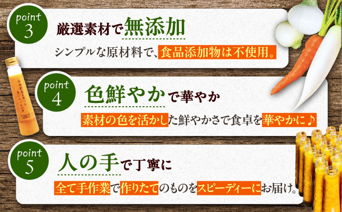 ドレッシング セット ボトル ギフト 無添加 人気 野菜 にんじん