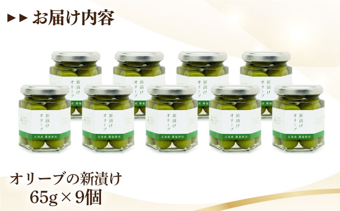 オリーブオイル エキストラバージン 油 国産 広島県産 贈答 ギフト オリーブオイル