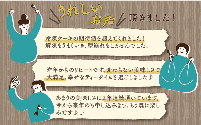 ケーキ タルトケーキ スイーツ デザート タルト キャラメル タルト たると けーき すいーつ でざーと