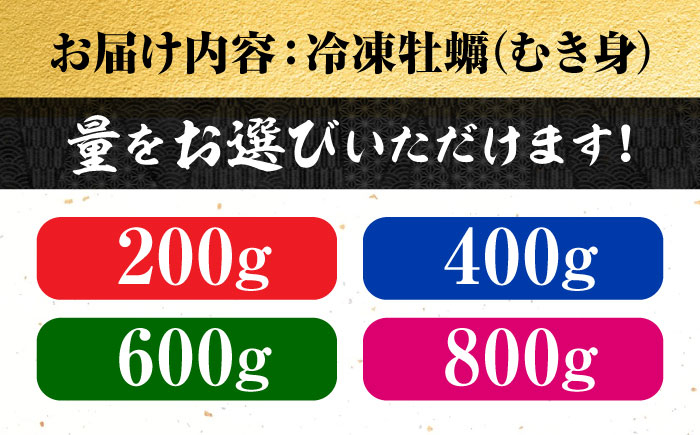 牡蠣 生食 むき身 殻付き かき カキ 生牡蠣 広島牡蠣 オイスター カキフライ 魚介類 貝類 海鮮 広島県産 国産 産地直送
