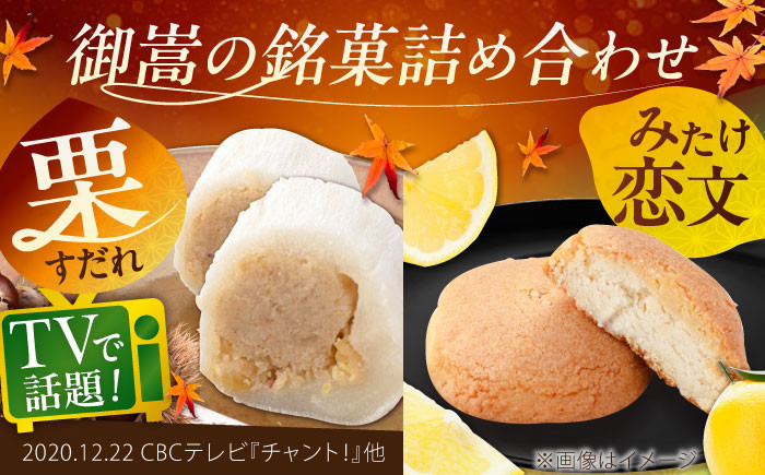 和菓子 栗 くり 餅 お菓子 栗 くり マロン 栗すだれ 栗きんとん スイーツ デザート 和菓子 和スイーツ 和 餅