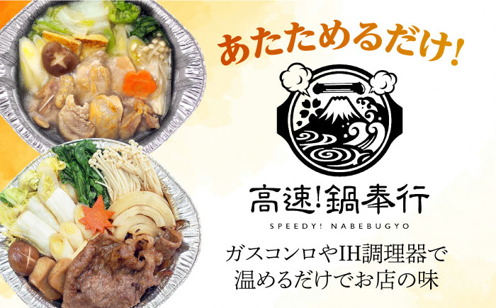 近江牛 リブロース すき焼き 鶏肉 名古屋コーチン 鍋 冷凍 時短  お手軽