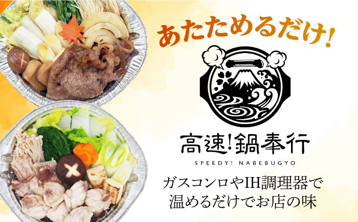 てっちり ふぐ 河豚 フグ 近江牛 リブロース すき焼き 鍋 冷凍