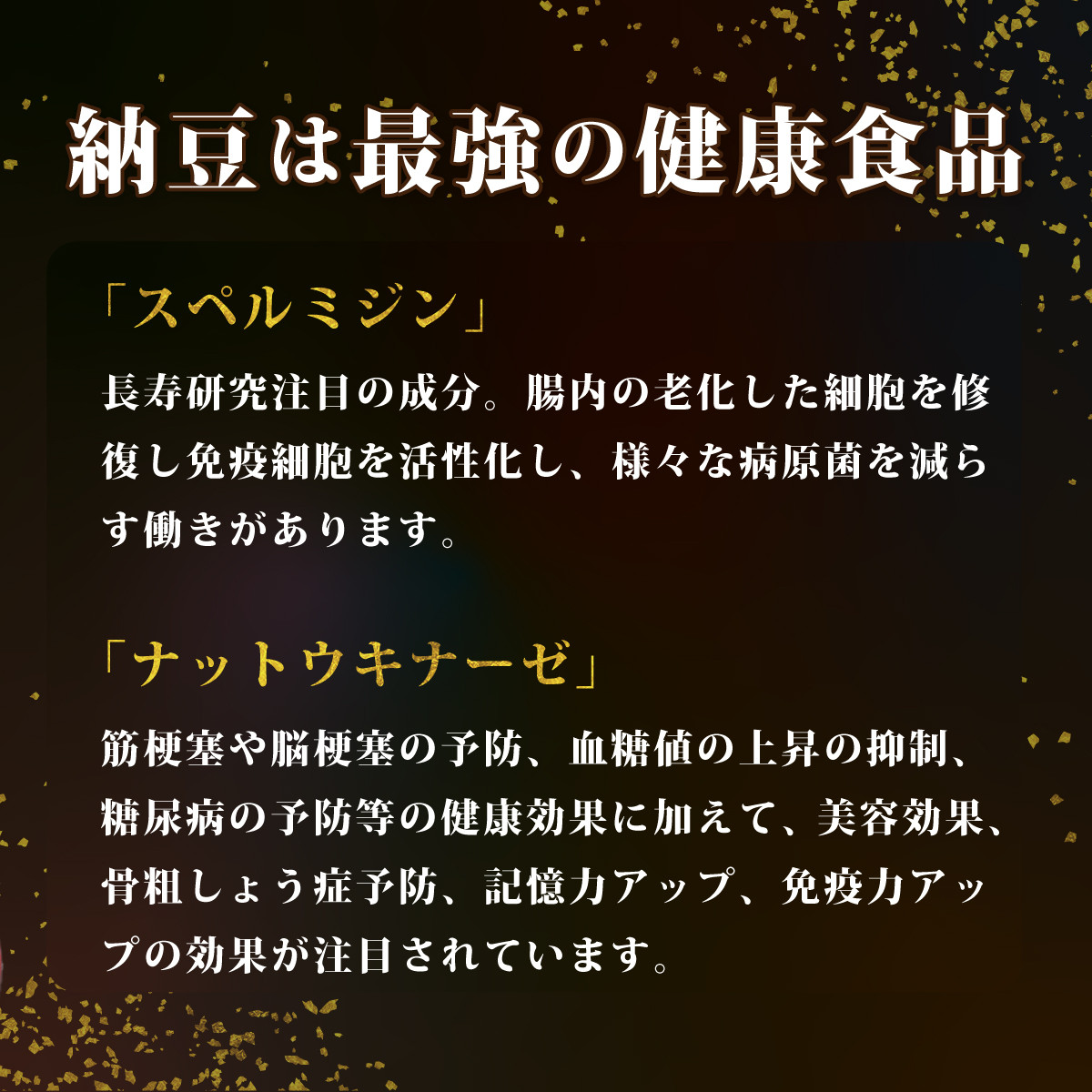 おいしい麦入り納豆！麦の香ばしさと大豆の甘み！