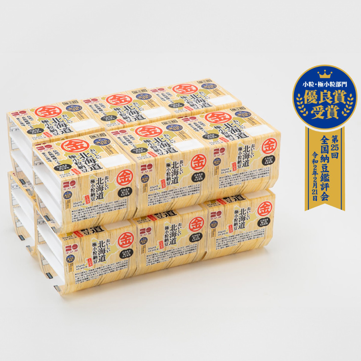 おいしい北海道産大豆使用！うれしい食べ切りサイズの極小粒納豆ミニ！