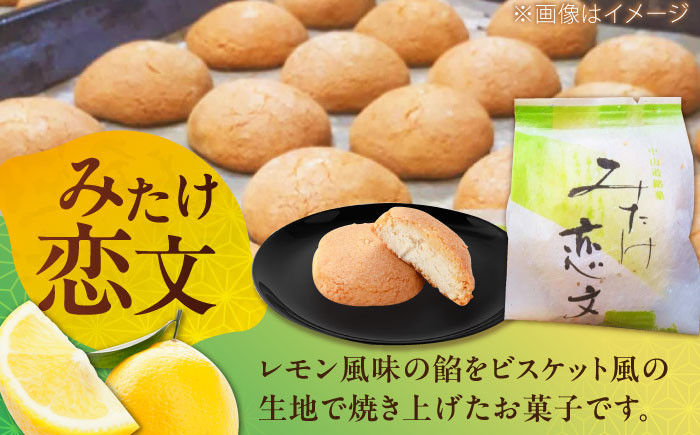 和菓子 栗 くり 餅 お菓子 栗 くり マロン 栗すだれ 栗きんとん スイーツ デザート 和菓子 和スイーツ 和 餅