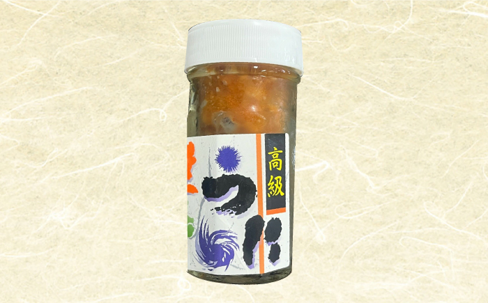 人気   うに ウニ 雲丹  新鮮 海鮮 特産品 贈り物 ギフト   魚介