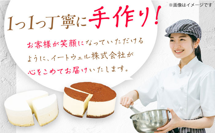 訳あり 4号 ケーキ 3種類 セット スイーツ