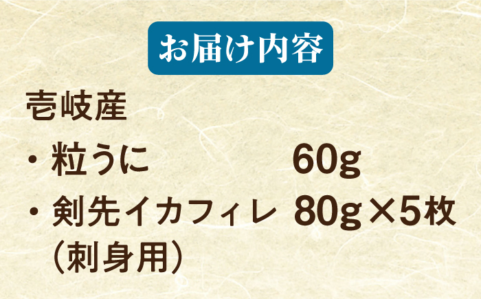 人気   うに ウニ 雲丹  新鮮 海鮮 特産品 贈り物 ギフト   魚介