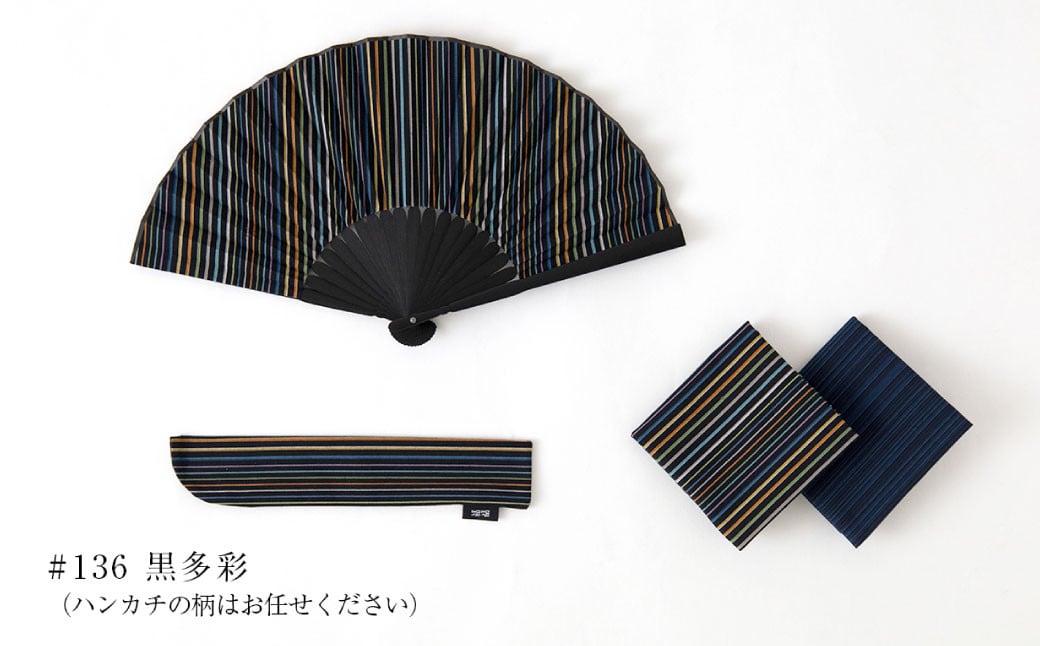 小倉 縞縞 NIPPONセット（扇子・小風呂敷）風呂敷 ハンカチ
