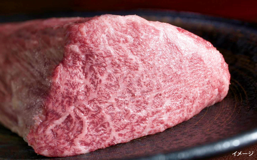 博多和牛 ヒレステーキ【シャトーブリアン】約480g（約120g×4パック）