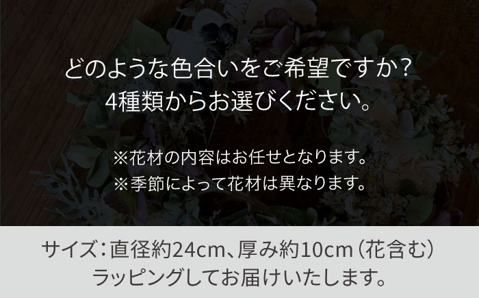 ドライフラワー スワッグ 花 束 花材 リース 記念日 ギフト 植物 