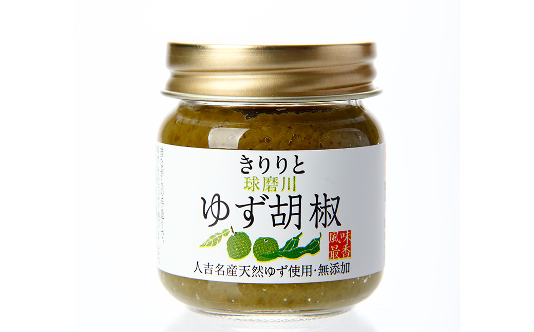 絶品!人吉球磨の『球磨川 ゆず胡椒』 40g×30本