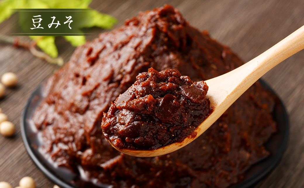 蔵元直送 手造りみそのセット(豆みそ・米糀みそ(甘口) 各1kg)計2kg