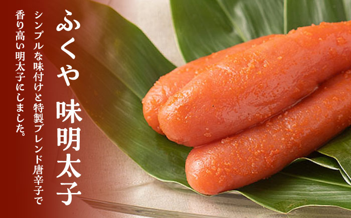 福岡 あまおう 明太子 めんたいこ セット