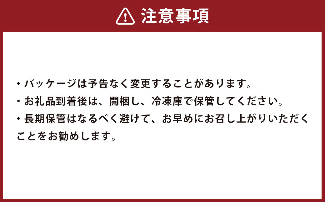 天草大王 鶏の炭火焼 3パック