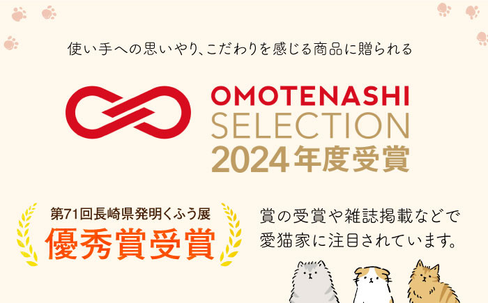 猫 CAT 水 ウォーター ボウル 健康 観察 波佐見焼 愛猫 ケア ペット 器 食器 ネコ 皿 猫用食器 日本製 