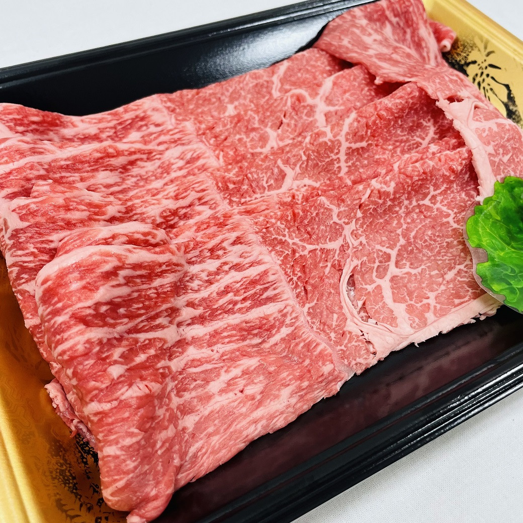 但馬牛 赤身 うす切り 400g