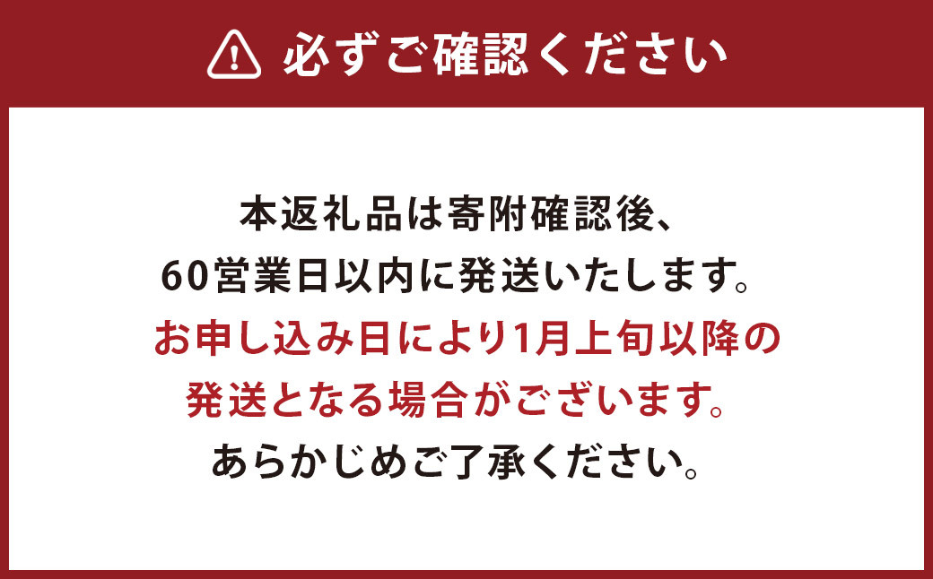馬焼きセット -好信楽監修