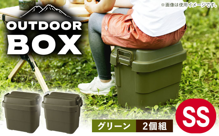 収納ケース アウトドア 収納 ボックス キャンプ  収納ボックス インテリア 贈答 ギフト おすすめ 人気 岐阜県 恵那市