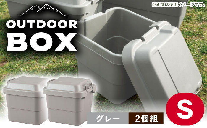 収納ケース アウトドア 収納 ボックス キャンプ  収納ボックス インテリア 贈答 ギフト おすすめ 人気 岐阜県 恵那市