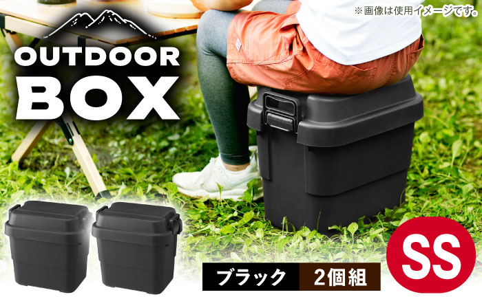 収納ケース アウトドア 収納 ボックス キャンプ  収納ボックス インテリア 贈答 ギフト おすすめ 人気 岐阜県 恵那市