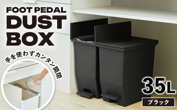 ゴミ箱 ごみ箱 ダストボックス シンプル リビング キッチン インテリア 分別 贈答 ギフト おすすめ 人気 岐阜県 恵那市