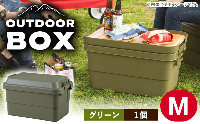 収納ケース アウトドア 収納 ボックス キャンプ  収納ボックス インテリア 贈答 ギフト おすすめ 人気 岐阜県 恵那市