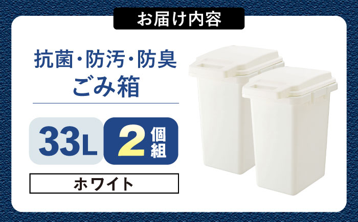 ゴミ箱 ごみ箱 ダストボックス シンプル リビング キッチン インテリア 分別 贈答 ギフト おすすめ 人気 岐阜県 恵那市